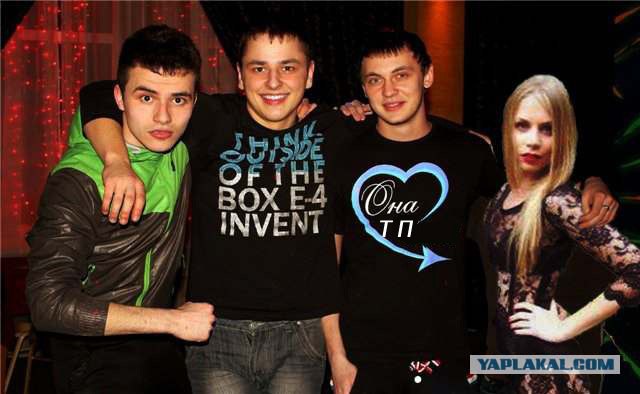 Не ставь меня в женский пол