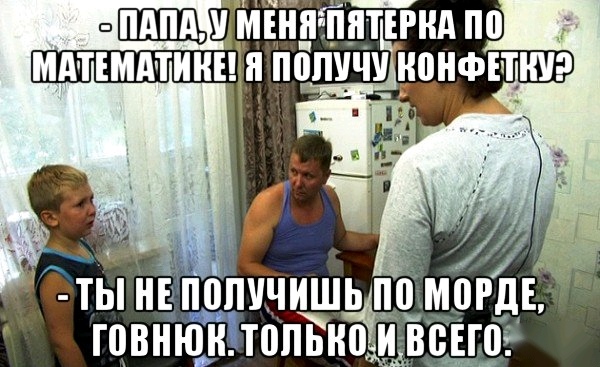 Бредзона 20.01.2021