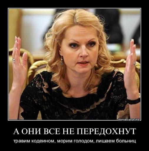 Вакцинация, говорите?