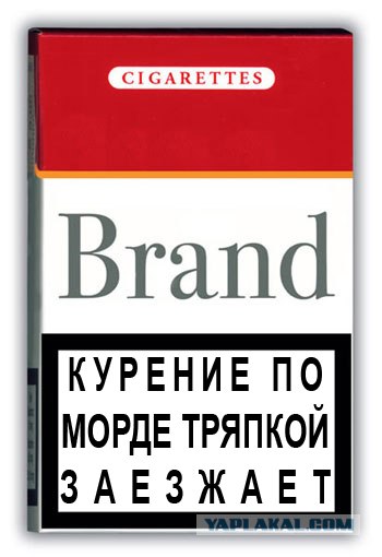 Нападение тряпки