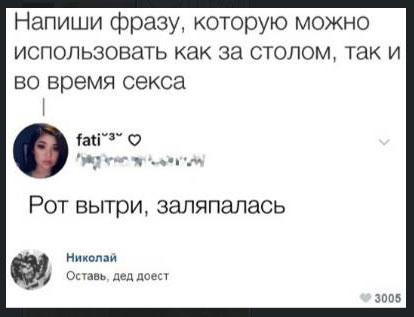 Весёлый полтишок 8.03