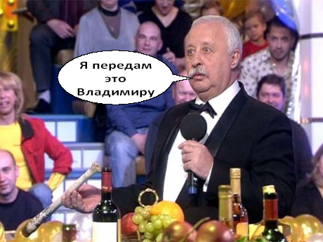 Преемник оказался передатчиком!