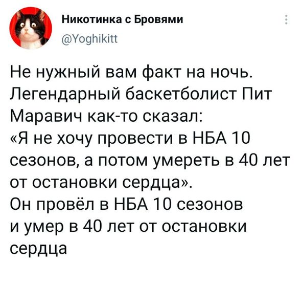 Мощные аргументы