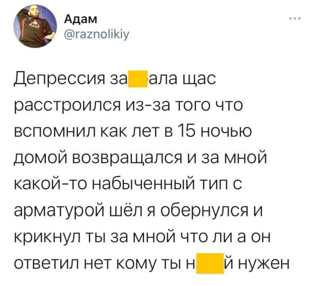 Баянисто-небаянистый юмор 23.03.21