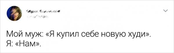 Картинки и мемы для настроения 023