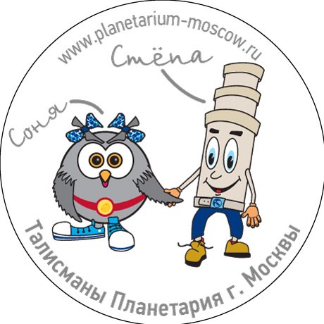 Давка на входе в планетарий