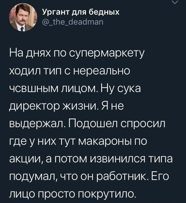 Картинки и мемы для настроения 27.04.2021