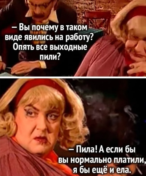 Алкопост выходного дня
