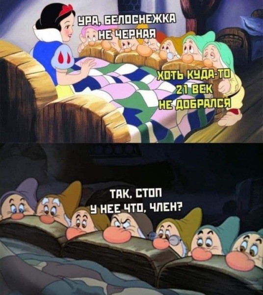 Disney больше не принимает сценарии с белыми главными героями