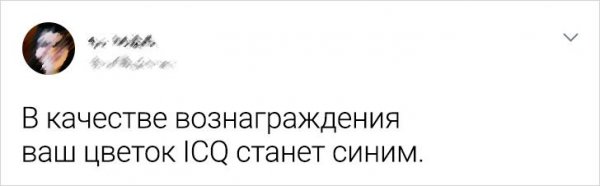 Баянисто-небаянистый юмор 19.05.21