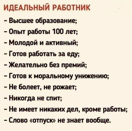 Весёлый полтишок 20.05