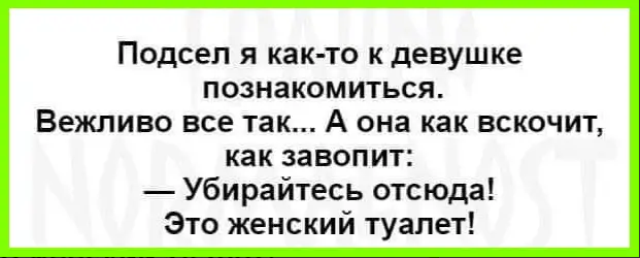 Фотки и картинки с текстом: юморные и красивые, забавные и милые 02.07.21