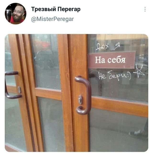 Картинки и мемы для настроения