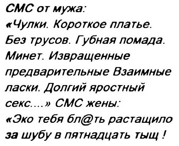 Пятница. И немного слегка пошлых картинок с надписями и без 16+ (16.07))