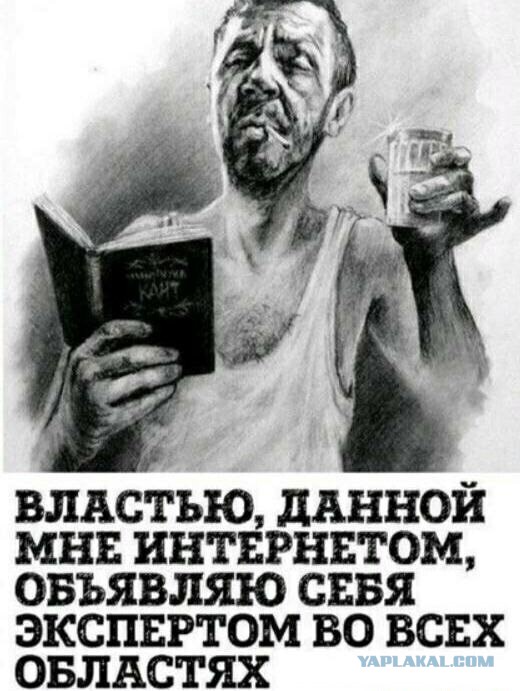 Идейная борцунья с прививками в деле