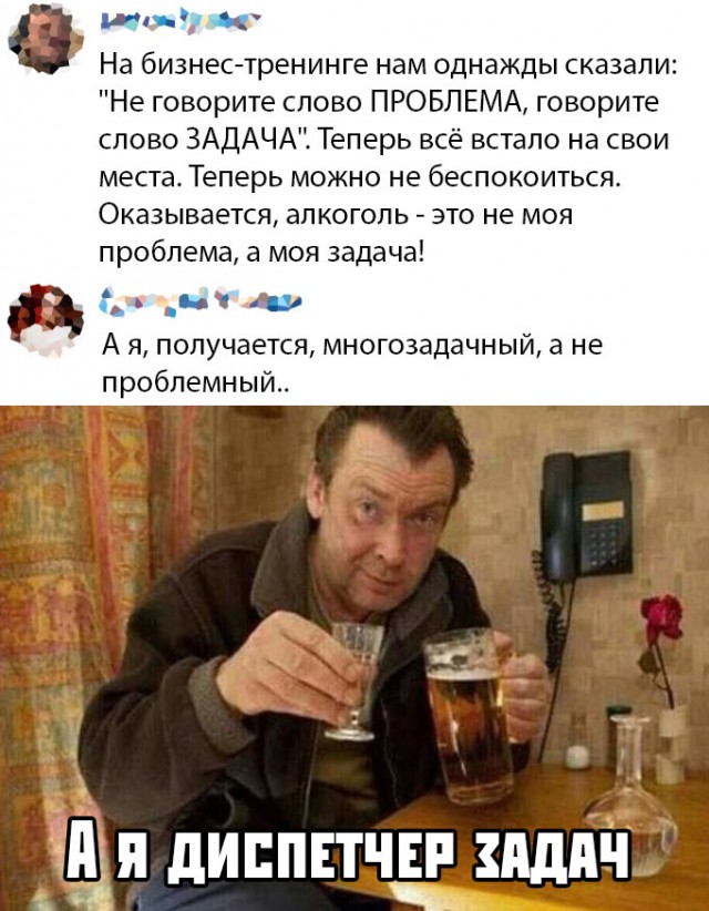 Картинки и мемы для настроения 02.08.2021
