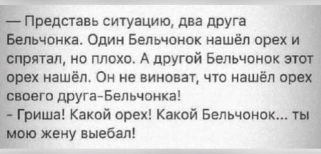 Картинки и мемы для настроения 09.06.2021