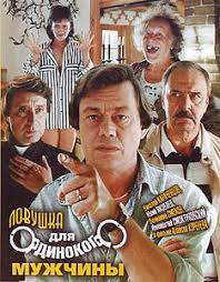нужен житейско-юридический совет