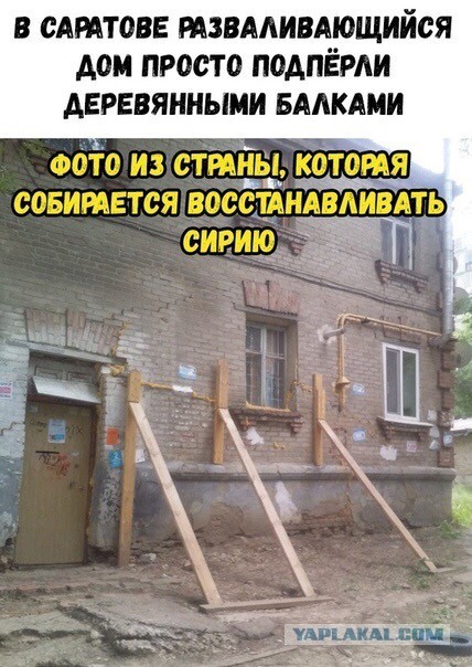 А что, так можно было, что ли?