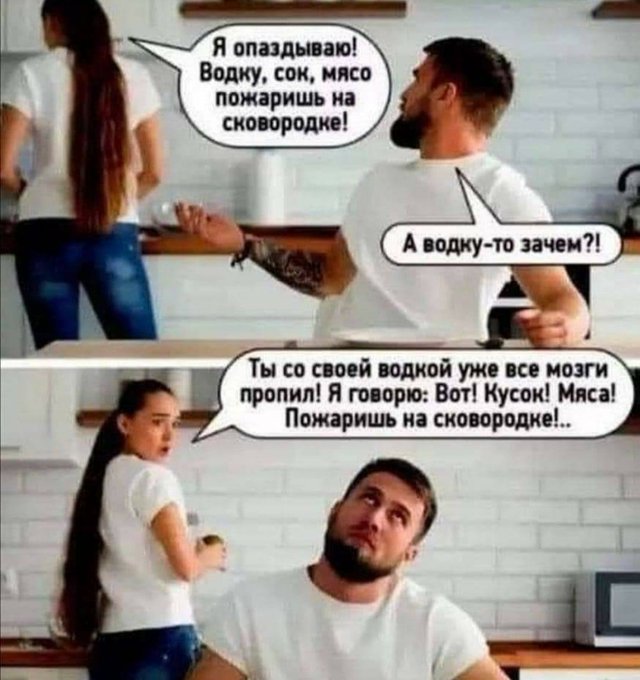 Делайте выводы