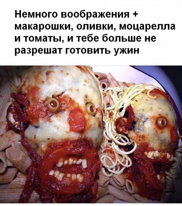 Подеградируем, побаяним... ч.2
