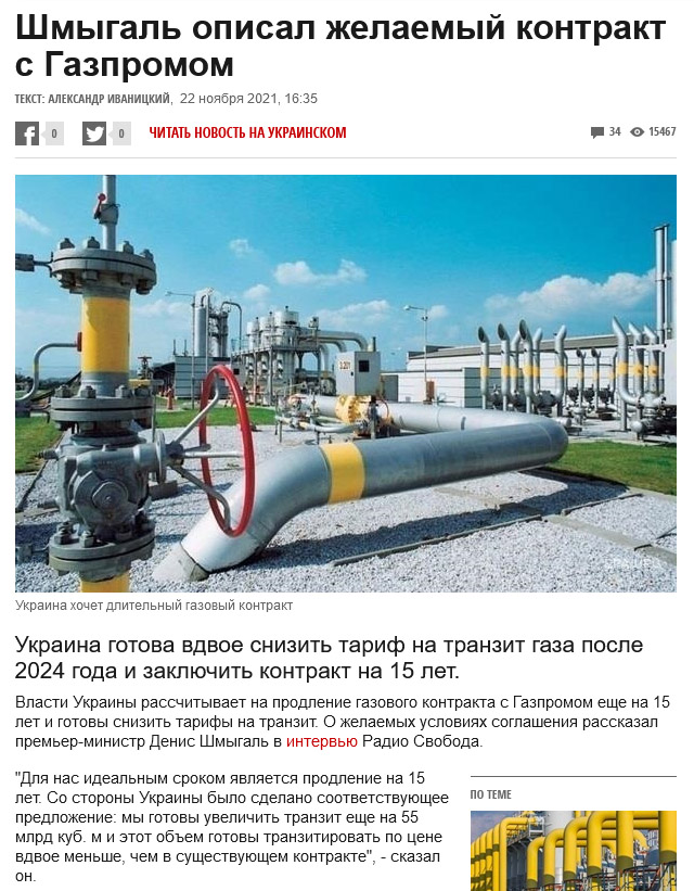 А тем временем в Украине: Днестровская ГАЭС стала крупнейшей в Европе