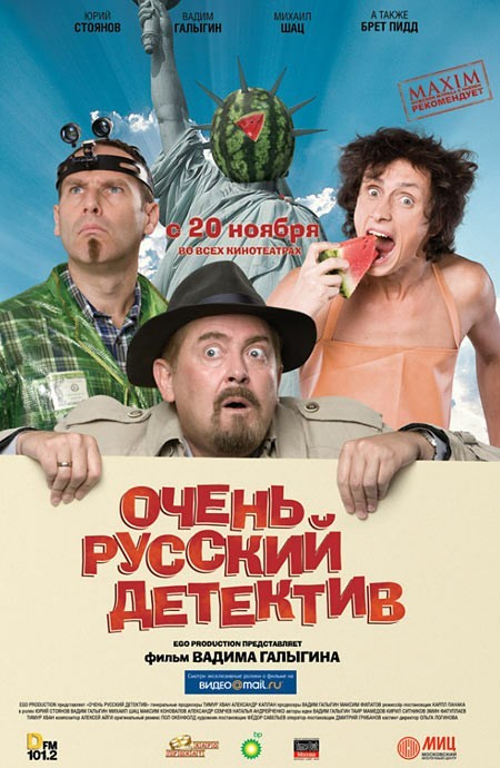 Самая смешная по-вашему кинокомедия