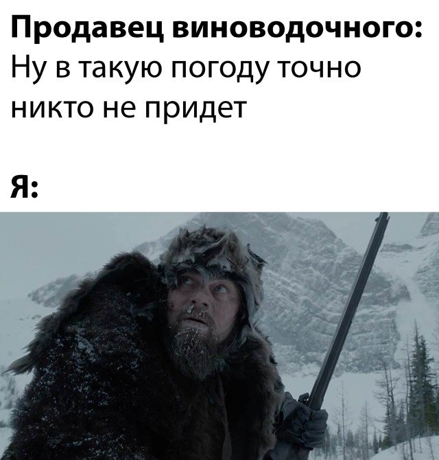 Картинки и мемы, всем прекрасных выходных