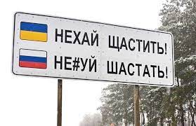 Российские дипломаты начали покидать Украину, сообщил источник