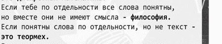 Так себе картинки 20.03.22