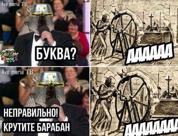 Псс..! Мемов надо?