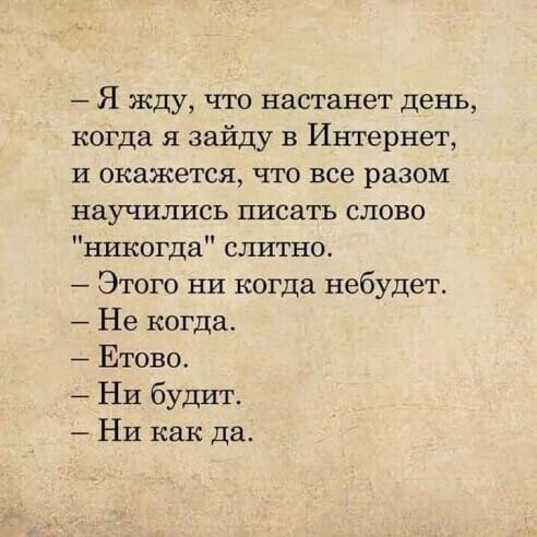 Молодухам дорогу