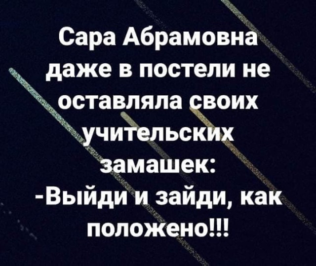 Весёлый полтишок 01.04