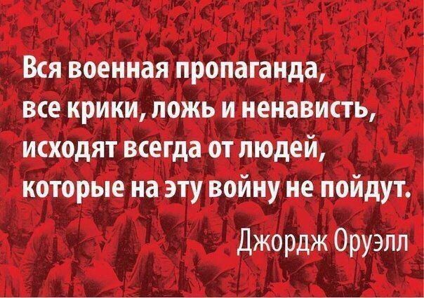 Пандемия. Коронавирус и съехавшие крыши. Россия и мир. Часть 33.