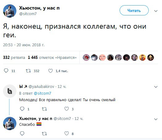 Пятница. Вечер. Картинки всякие... #4