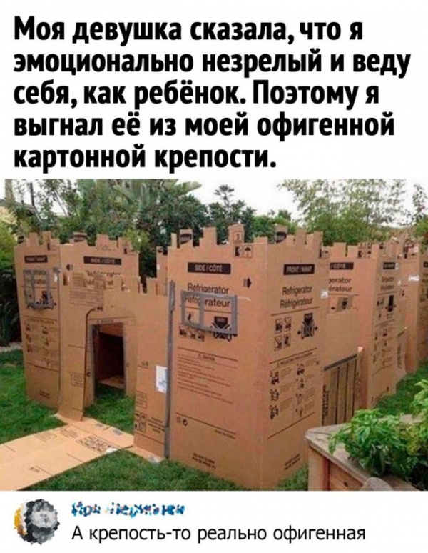 Картинки и мемы, начало праздников