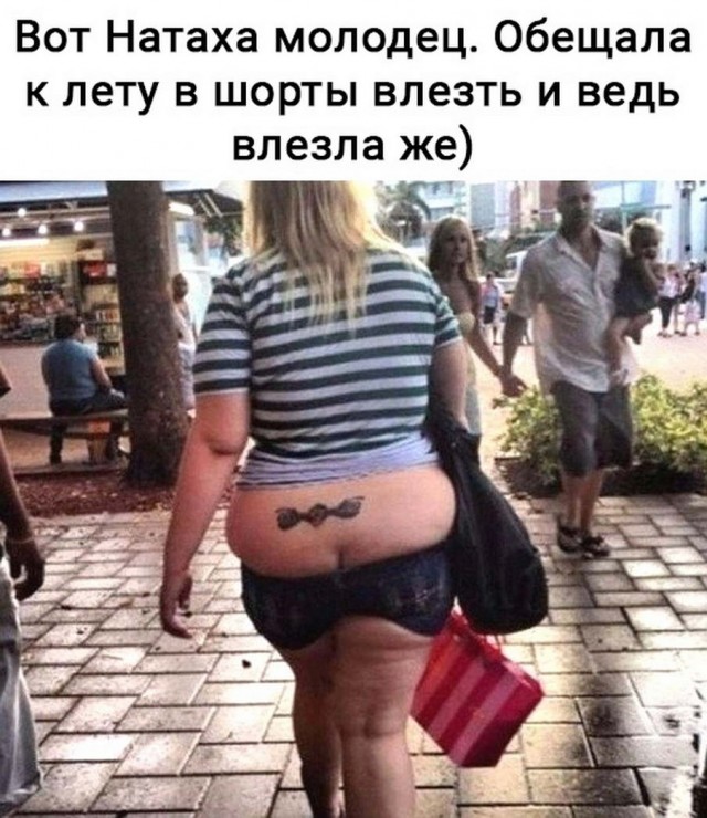 Так себе картинки 05.05.22