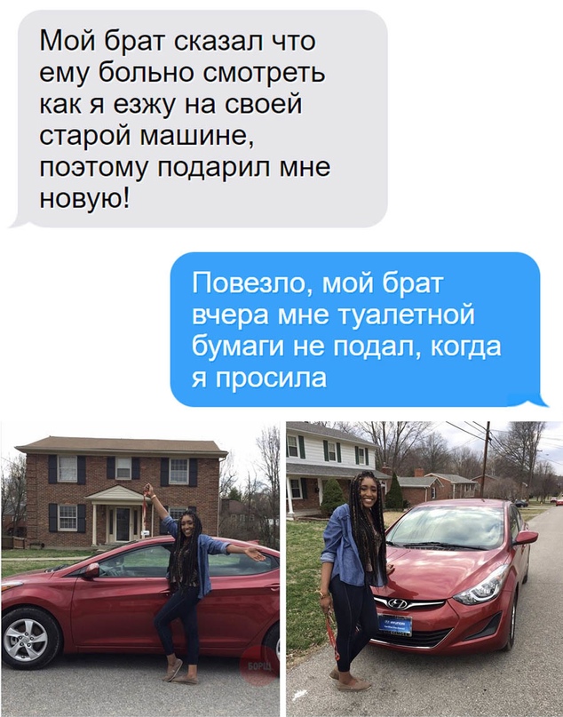 Картинки и мемы, всем хороших выходных