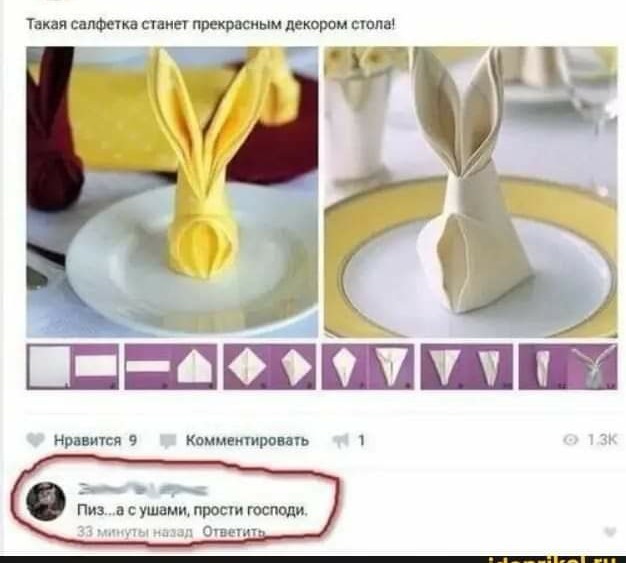 Так себе картинки 19.05.22