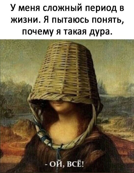 Юмор в картинках 20.05.2022