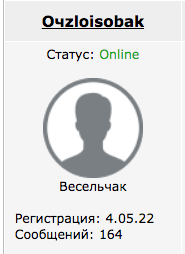 Стало известно, что бандеровцы готовились сбросить атомную бомбу на Брянск