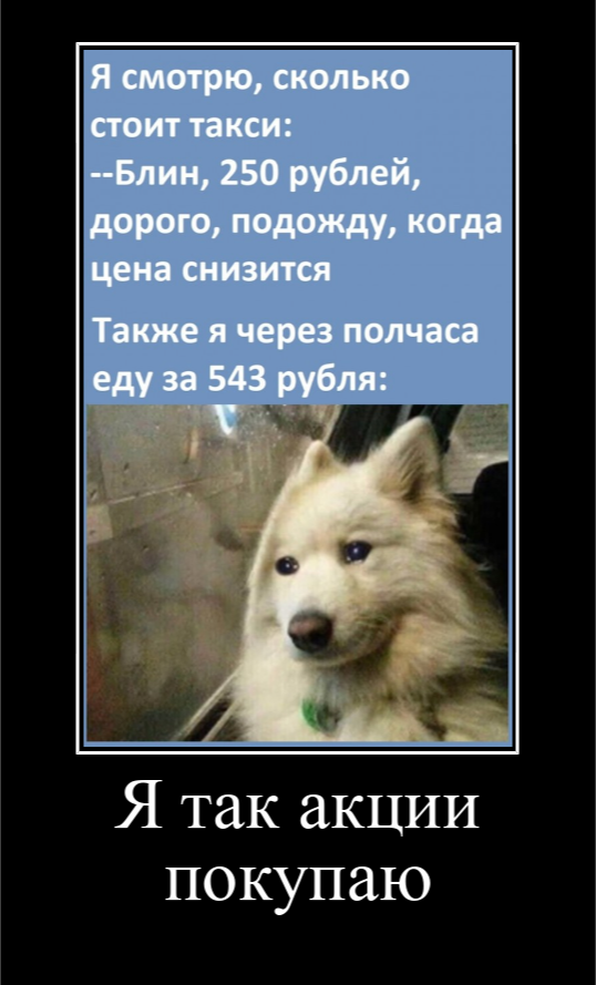 Так себе картинки 02.06.22