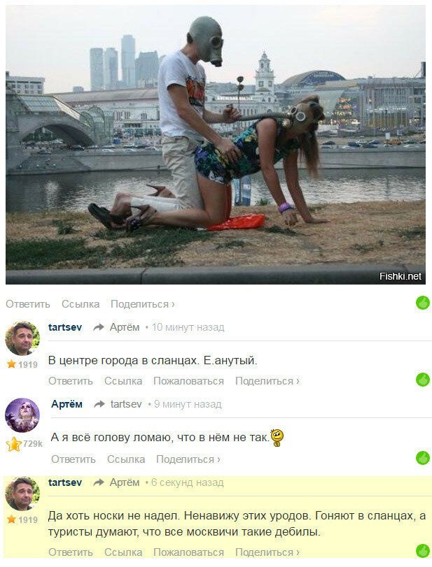 Так себе картинки 26.07.22