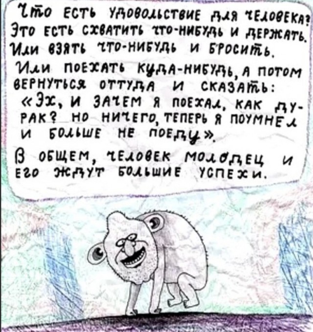 Так себе картинки 02.08.22