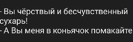 Юмор в картинках и без 23.08.22