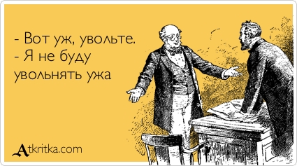 Новые Старые Аткрытки для вас