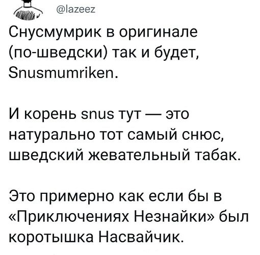Ну, с богом!