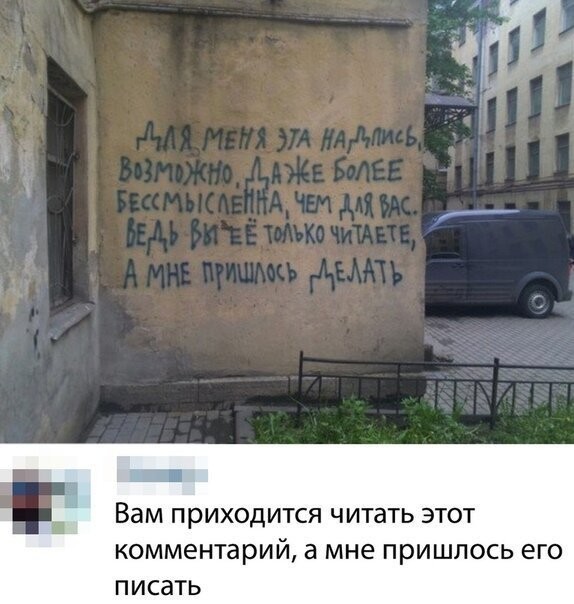 Скриншоты и комментарии из социальных сетей 16.09.22