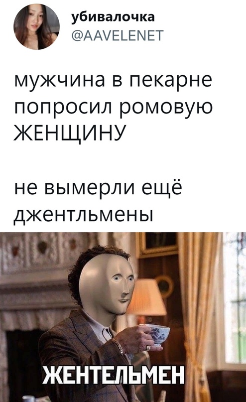 Картинки и мемы. Выходные близко...
