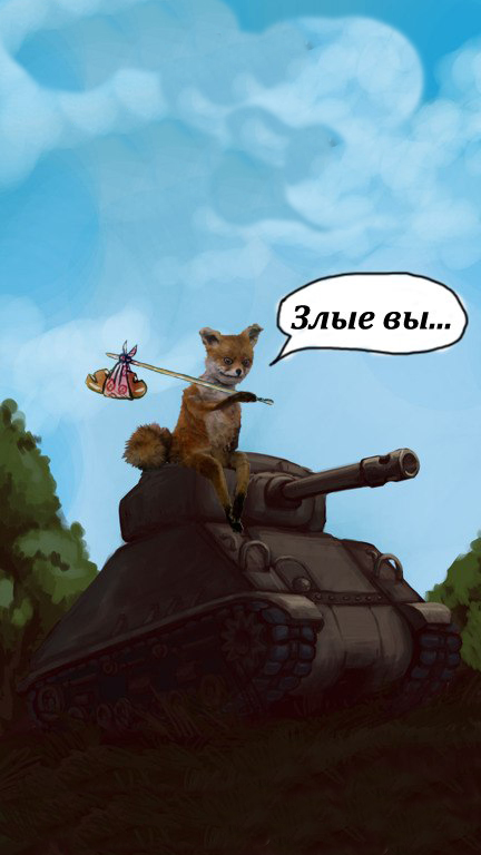 Wargaming 2